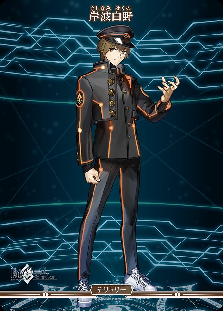 BBプレゼンツ☆セレブサマー・エクスペリエンス！(岸波白野･男) 【BB-FGO3-002cN】
